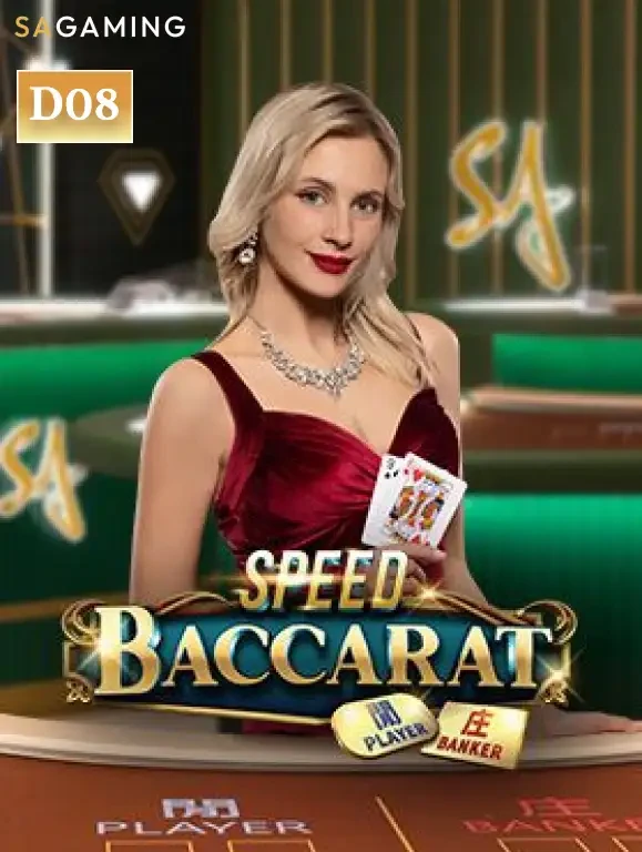 BOM88 Speed Baccarat D08
