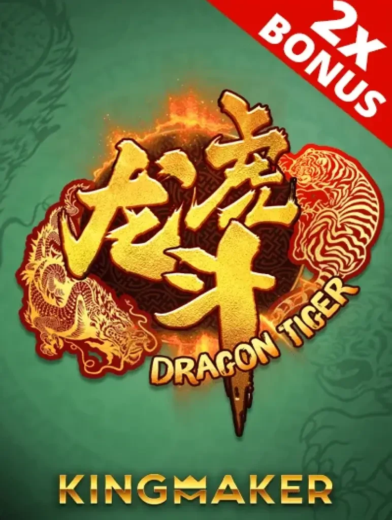 BOM88 Dragon Tiger 2