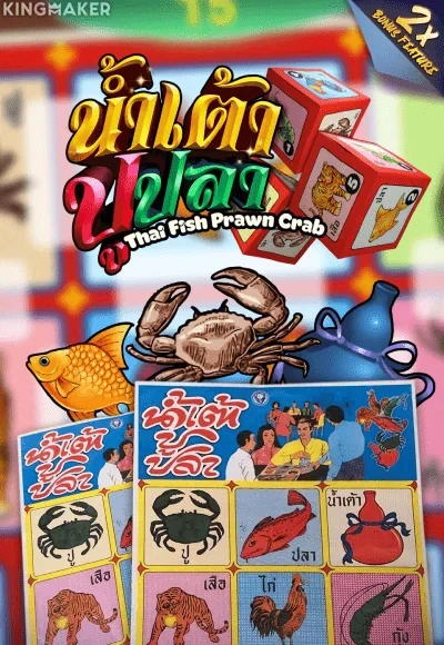 BOM88 Thai Fish Prawn Crab