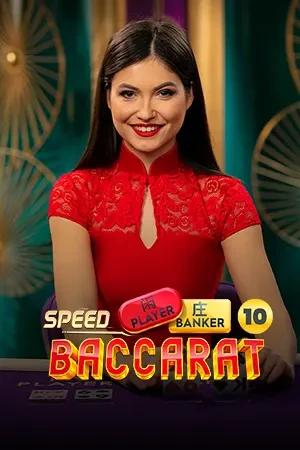 BOM88 Speed Baccarat 10